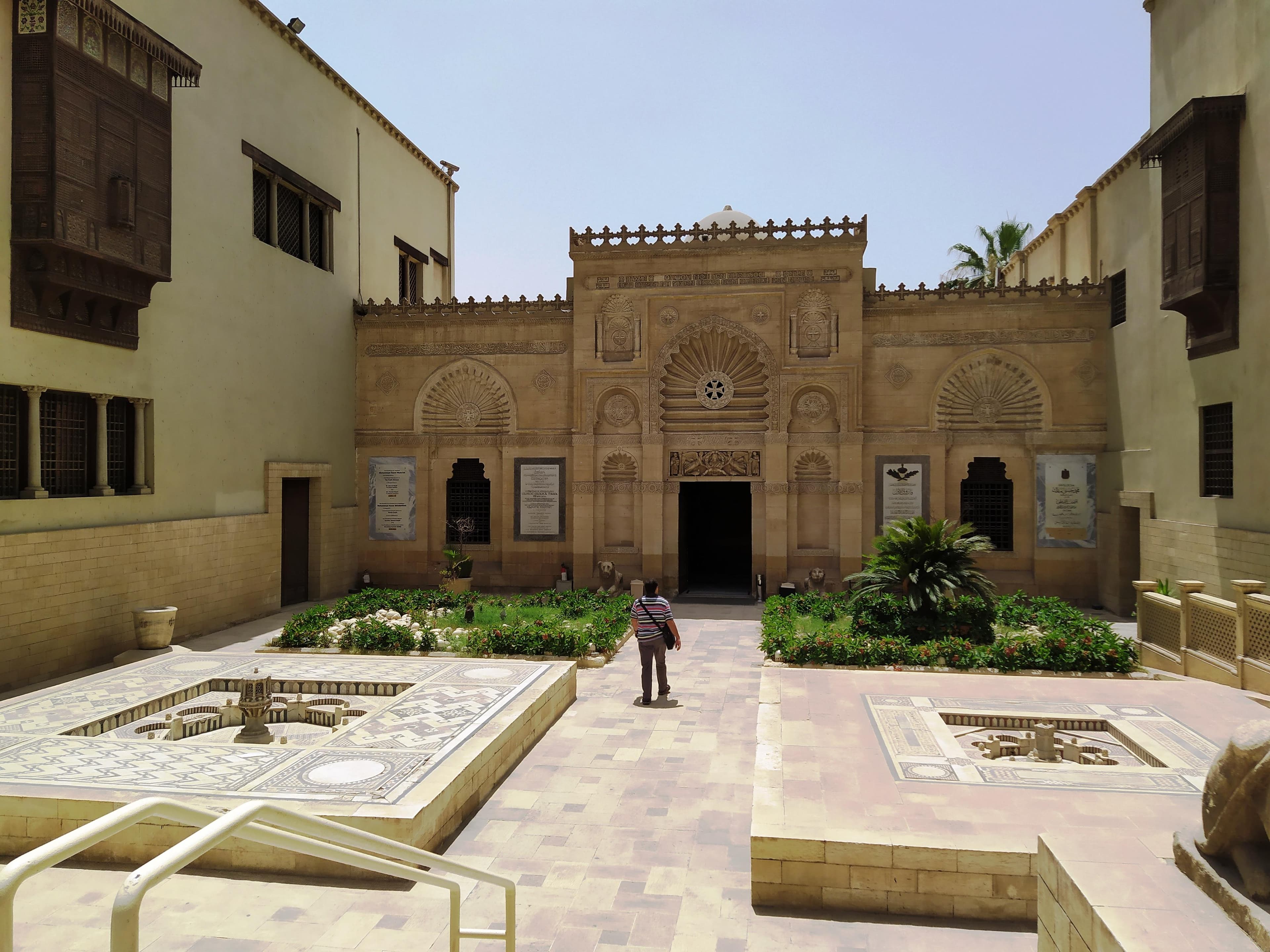 The Coptic Museum in Cairo: A Journey Through Egypt's Christian Heritage