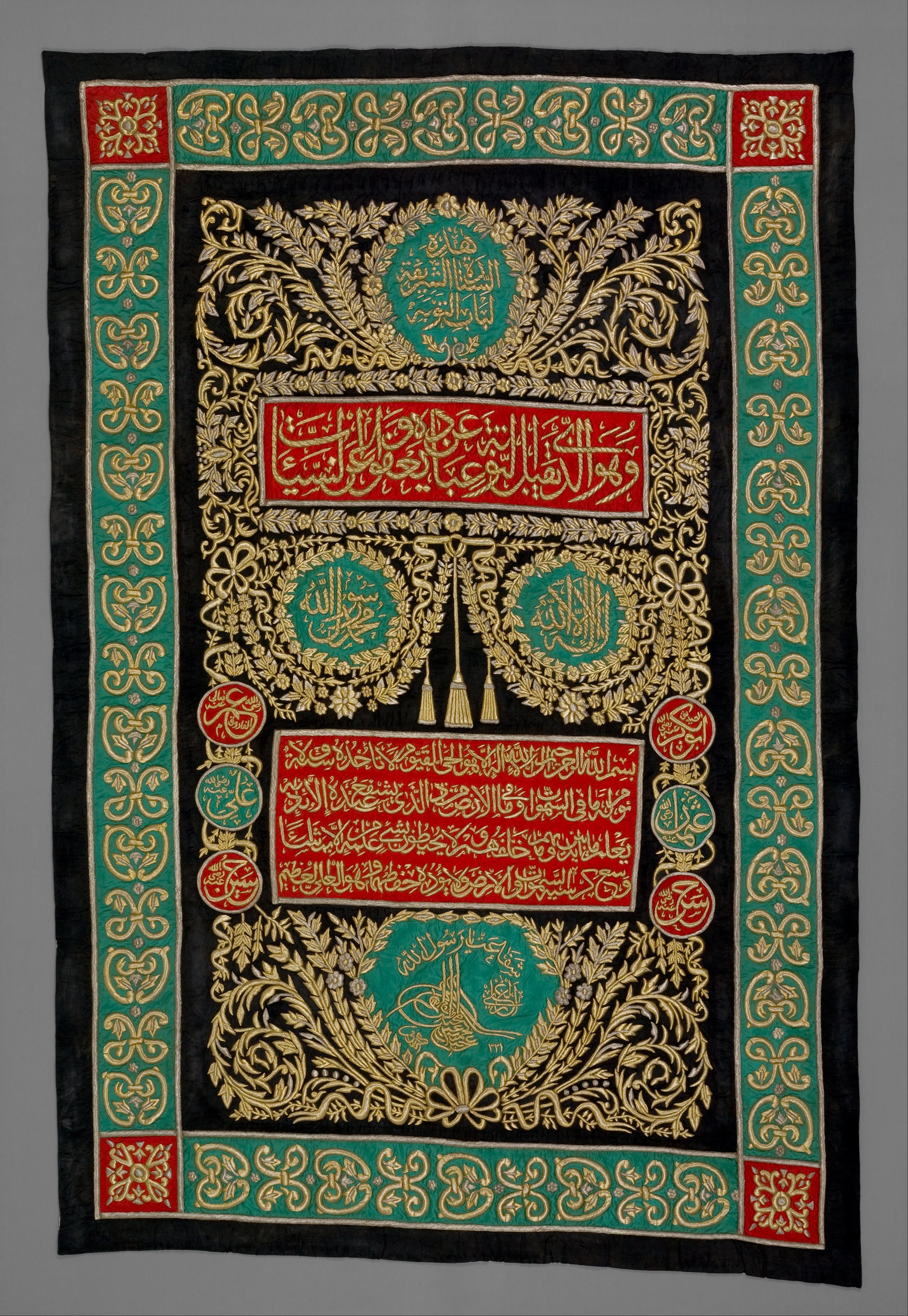 Museum of Islamic Art, Doha: A Journey Through Islamic Heritage