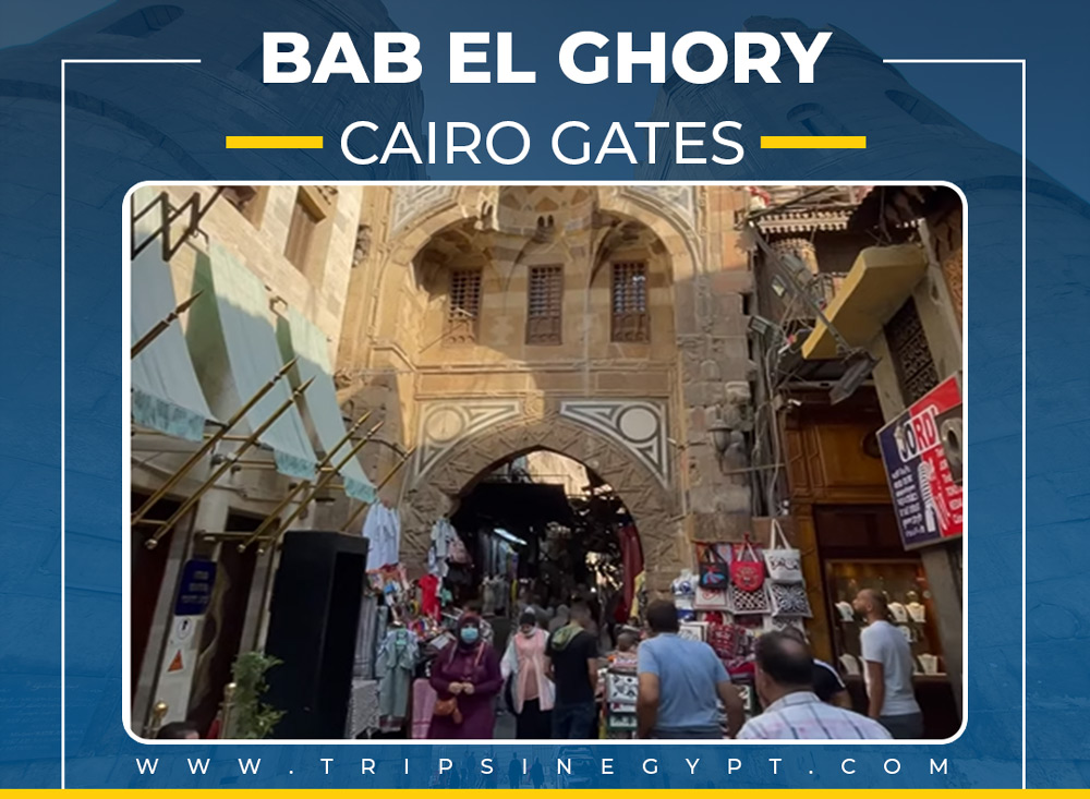 El Ghorya Cairo, El Ghorya Cairo