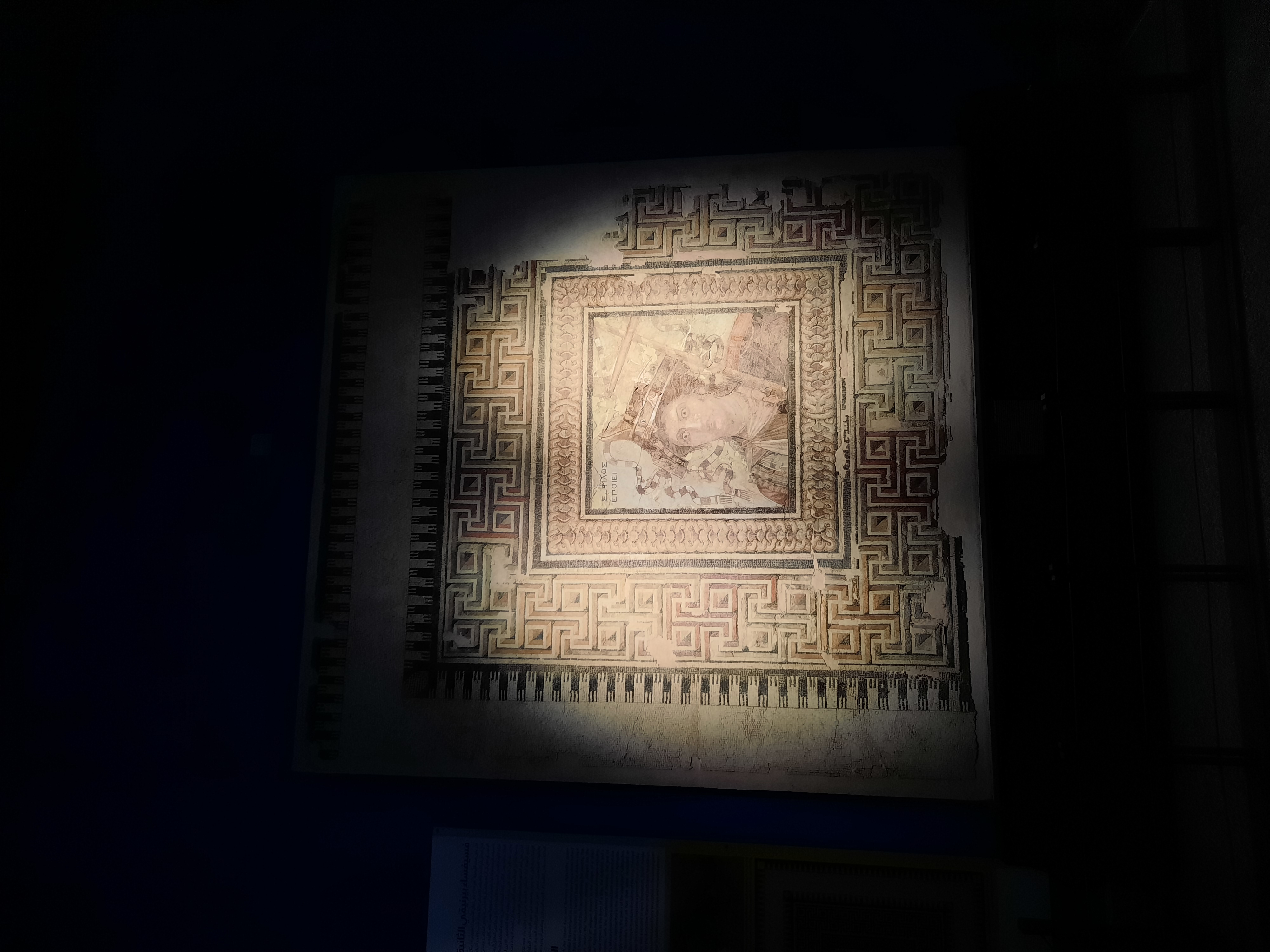 Řecko-římské muzeum