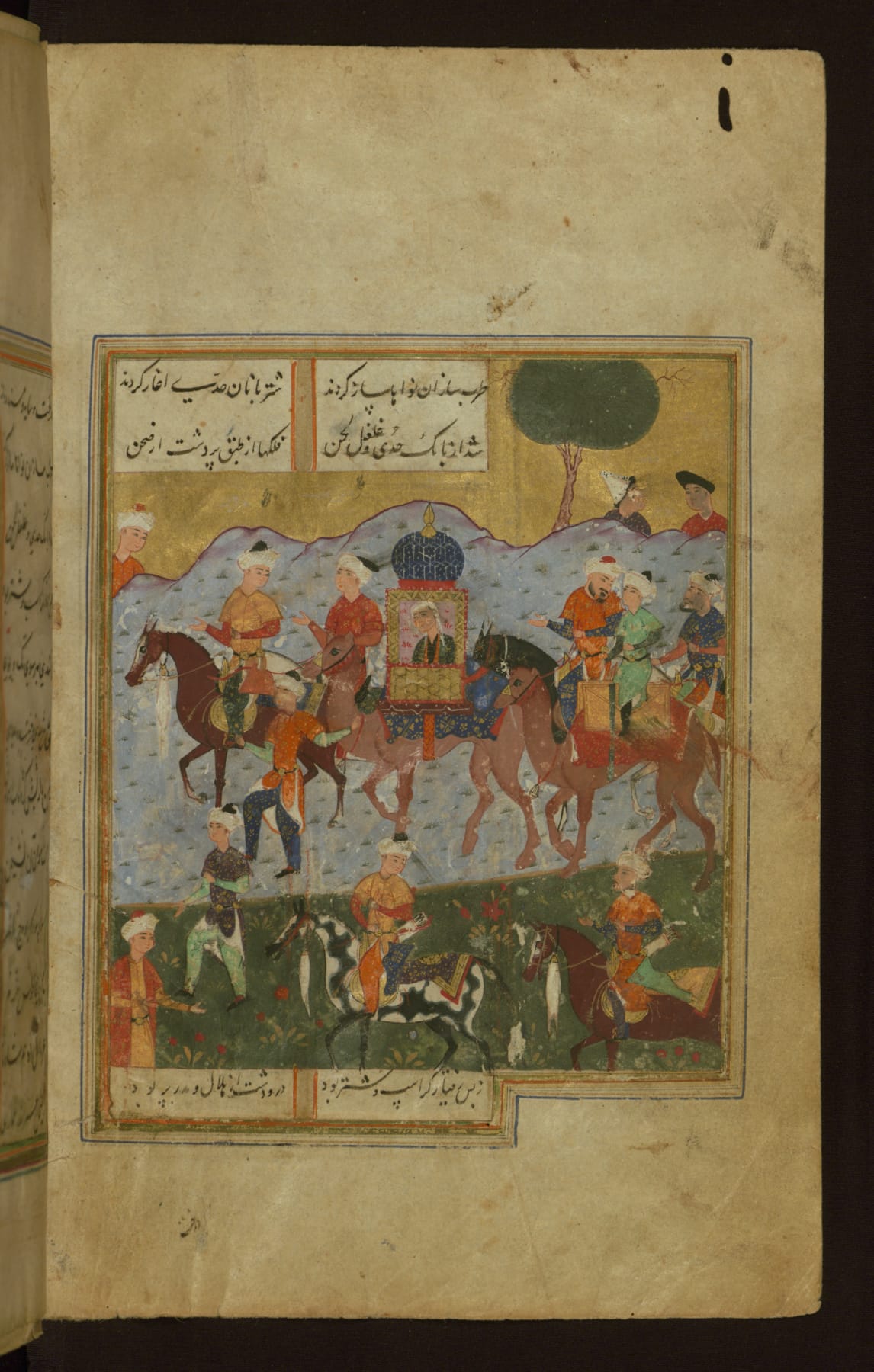 The Enterance of Museum of Islamic Art, Museum of Islamic Art
