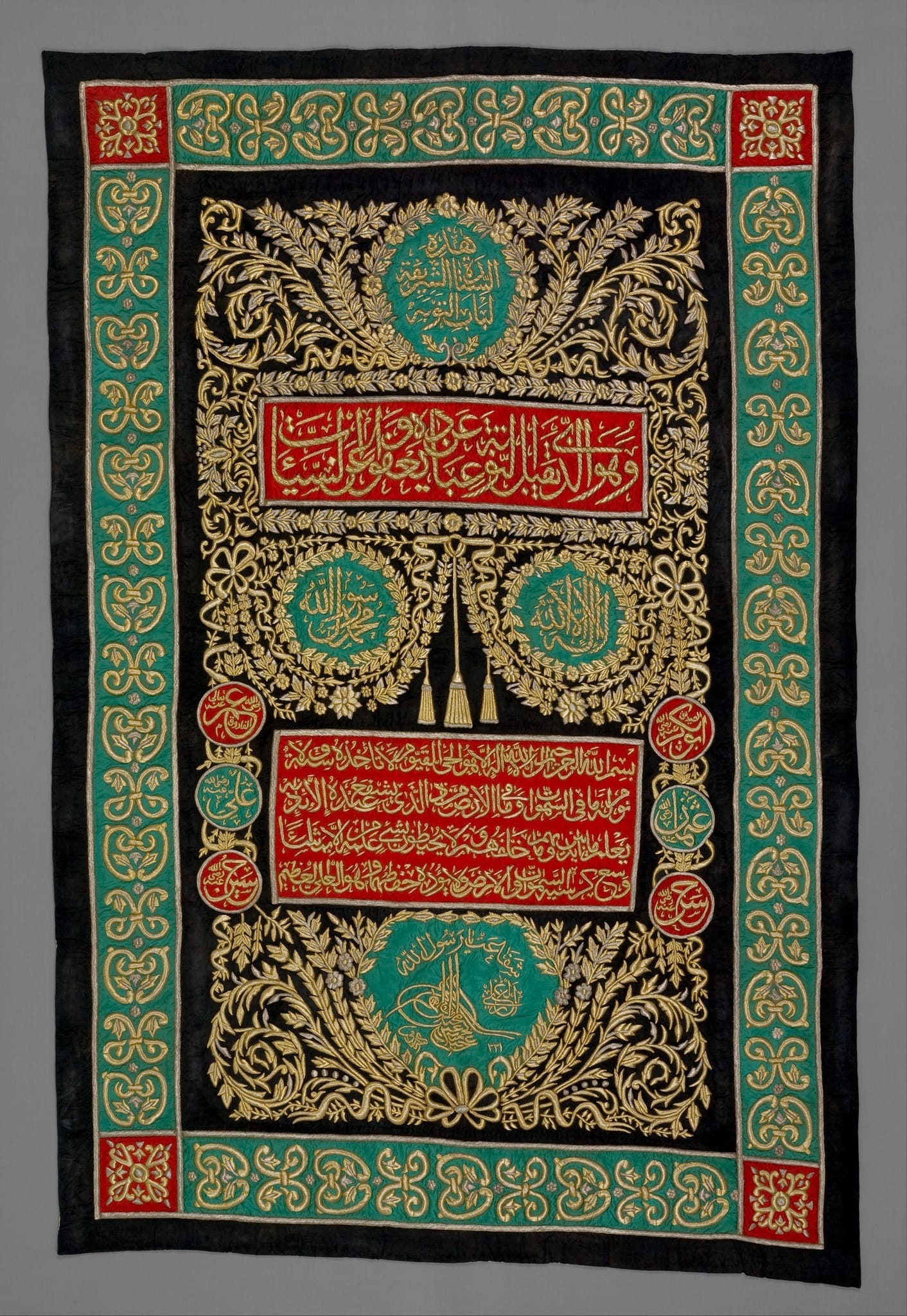 Museum of Islamic Art in Qatar, Museum of Islamic Art